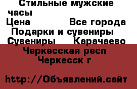 Стильные мужские часы Winner Skeleton - Black › Цена ­ 2 890 - Все города Подарки и сувениры » Сувениры   . Карачаево-Черкесская респ.,Черкесск г.